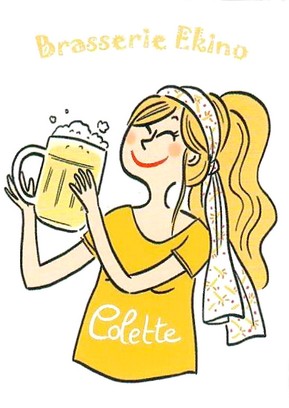 Etiquette BRASSERIE EKINO 02
